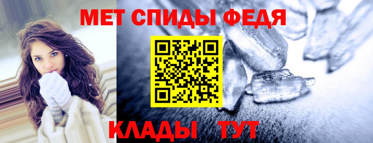 Amphetamine  Амфетамин Premium  мега ONION  Шахты  Вход с VPN 