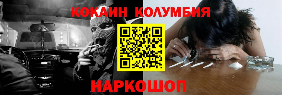 Бошки Шишки Шахты