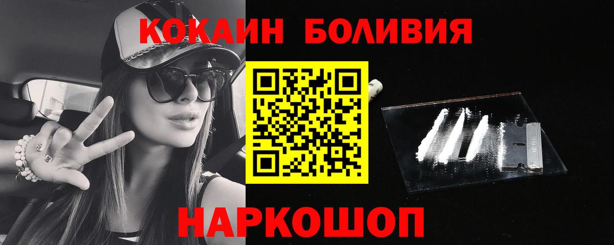 Кокаин VHQ Шахты