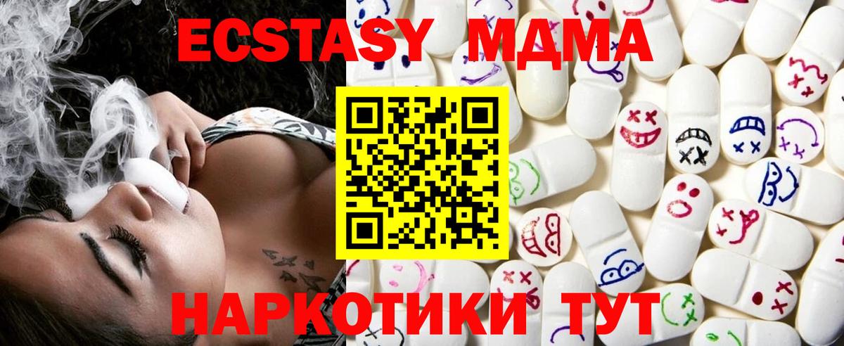 ЭКСТАЗИ VHQ Шахты
