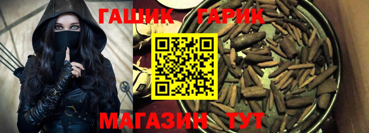 Гашиш Изолятор  Вход с VPN  Шахты 