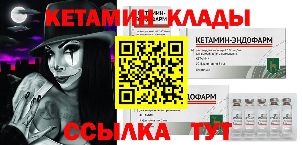 Сколько стоит  Экстази  Конопля  Вход с VPN  Шахты  APVP СК   Героин  Мефедрон   LSD-25 