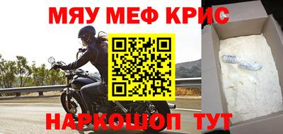 альфа пвп VHQ Бугуруслан