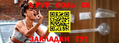 альфа пвп VHQ Бугуруслан