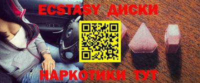 альфа пвп VHQ Бугуруслан