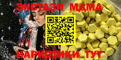 MDMA Будённовск