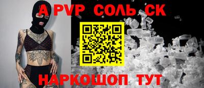 первитин Бузулук