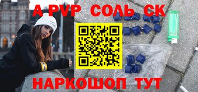 MDMA Будённовск