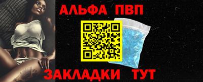 первитин Бузулук