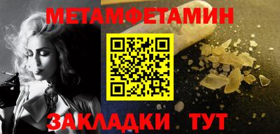 альфа пвп VHQ Бугуруслан