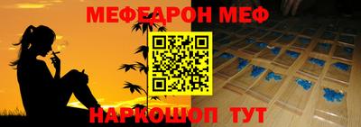альфа пвп VHQ Бугуруслан