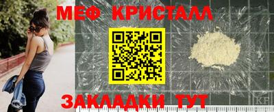 первитин Бузулук