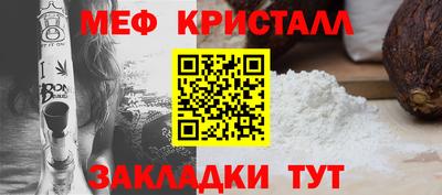 первитин Бузулук