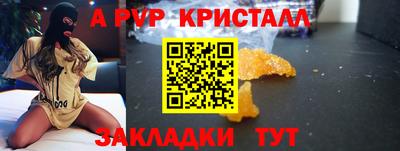 альфа пвп VHQ Бугуруслан