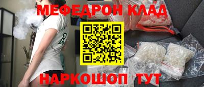первитин Бузулук