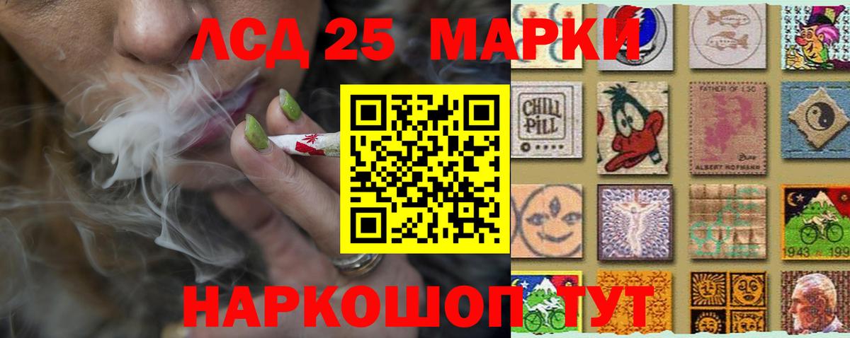 ЛСД экстази ecstasy Шахты