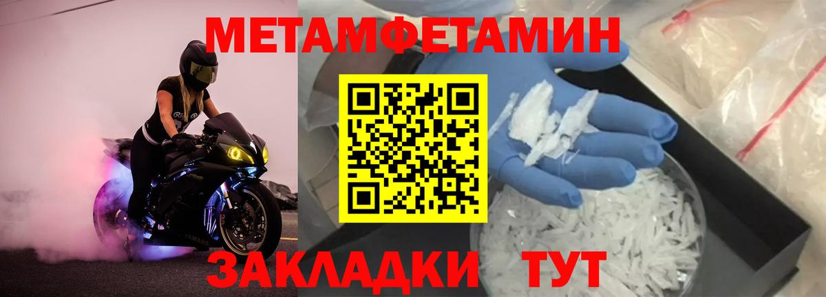 Первитин витя  Вход с VPN  Шахты 