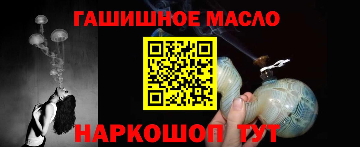 ТГК жижа Шахты