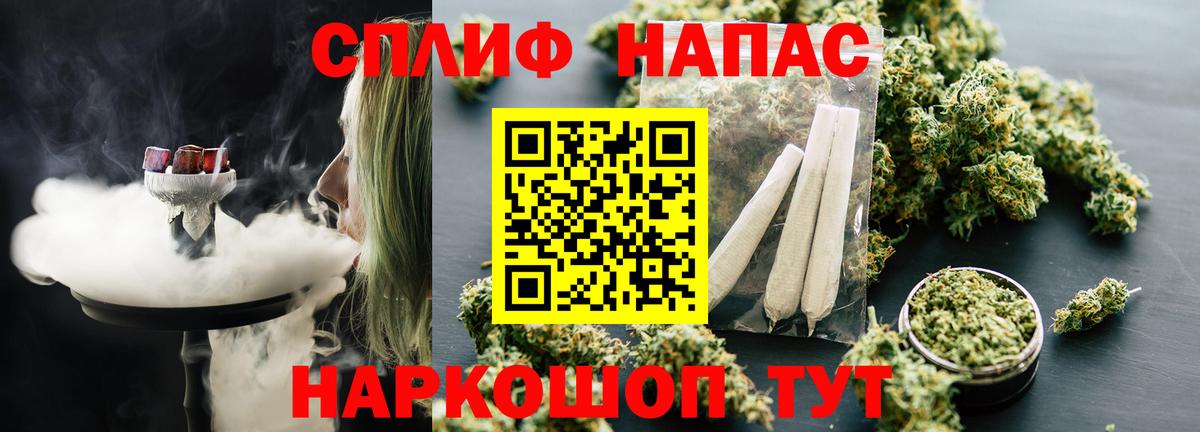 Марихуана OG Kush  Марихуана AK-47  Вход с VPN  Шахты 